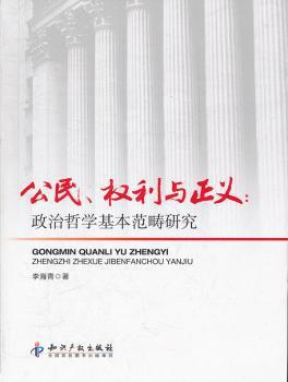 经济法律法规 PDF下载 免费 电子书下载