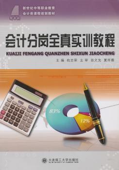 工程经济学 PDF下载 免费 电子书下载