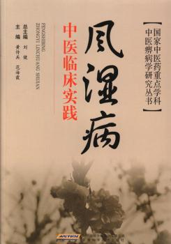 中国牛蒡研究 PDF下载 免费 电子书下载