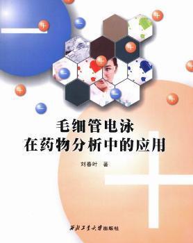 张浩良临床经验集 PDF下载 免费 电子书下载