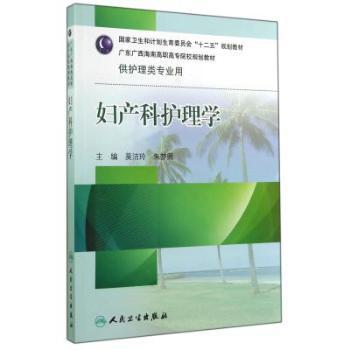 起搏心电图基础教程 PDF下载 免费 电子书下载