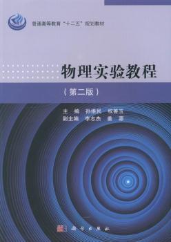 一般状态马氏过程分析理论 PDF下载 免费 电子书下载