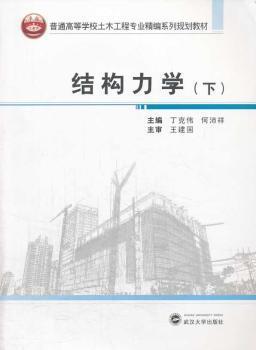 考研数学三全真模拟试题及解析 PDF下载 免费 电子书下载