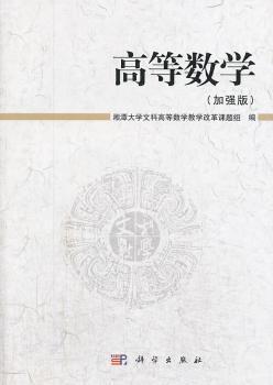 考研数学三全真模拟试题及解析 PDF下载 免费 电子书下载