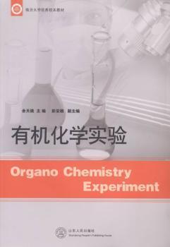 生活中的趣味物理:如何隐形及其他有趣的科学小实验 PDF下载 免费 电子书下载