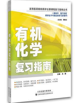 声学成像技术及工程应用 PDF下载 免费 电子书下载