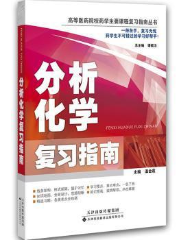 声学成像技术及工程应用 PDF下载 免费 电子书下载