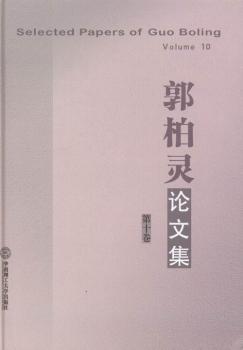 分析化学复习指南 PDF下载 免费 电子书下载