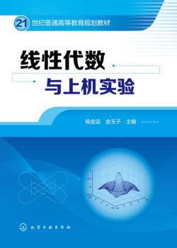 量子力学教程 PDF下载 免费 电子书下载