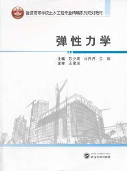 概率论及其应用:卷1:Vol 1 PDF下载 免费 电子书下载