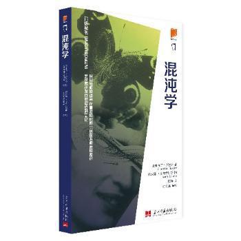 概率论及其应用:卷1:Vol 1 PDF下载 免费 电子书下载