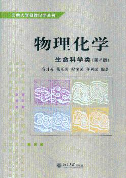 学习指导与训练:上册:应用数学:基础模块 PDF下载 免费 电子书下载