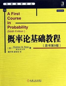 物理化学:生命科学类 PDF下载 免费 电子书下载