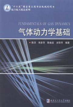 物理化学:生命科学类 PDF下载 免费 电子书下载