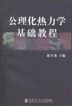 概率论基础教程 PDF下载 免费 电子书下载