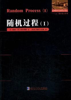 光的电磁理论:光波的传播与控制 PDF下载 免费 电子书下载