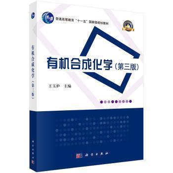 简明高等数学 PDF下载 免费 电子书下载