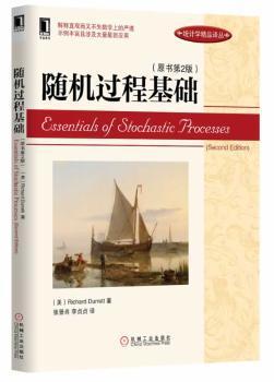 结构力学学习指导 PDF下载 免费 电子书下载