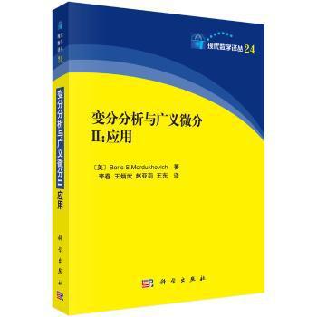 随机过程基础 PDF下载 免费 电子书下载