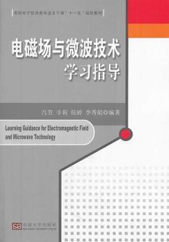 超冷费米原子气体宏观特性的理论研究 PDF下载 免费 电子书下载