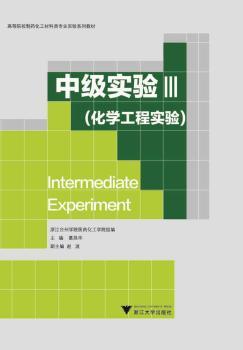 最优化方法及应用案例 PDF下载 免费 电子书下载