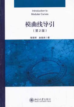 寻找希格斯粒子:2013诺贝尔物理学奖获奖粒子的发现历程:how the hunt for the higgs boson leads us to the edge of a new world PDF下载 免费 电子书下载