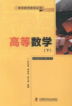 寻找希格斯粒子:2013诺贝尔物理学奖获奖粒子的发现历程:how the hunt for the higgs boson leads us to the edge of a new world PDF下载 免费 电子书下载