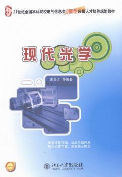 高等代数全程学习指导与习题精解:高教第二版:上 PDF下载 免费 电子书下载