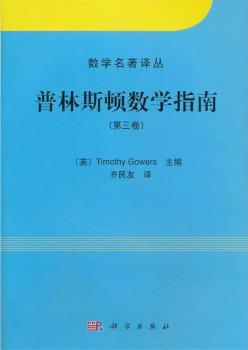 美妙的数学 PDF下载 免费 电子书下载