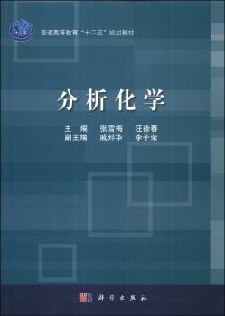 工科数学分析系列开放式讲座 PDF下载 免费 电子书下载