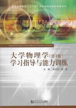 工科数学分析系列开放式讲座 PDF下载 免费 电子书下载