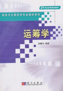 工科数学分析系列开放式讲座 PDF下载 免费 电子书下载