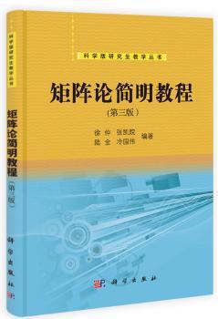 分析化学 PDF下载 免费 电子书下载