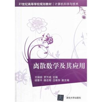 图解静力学 PDF下载 免费 电子书下载