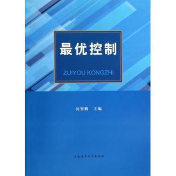 微积分同步辅导与习题全解:人大社·赵树嫄·第三版 PDF下载 免费 电子书下载