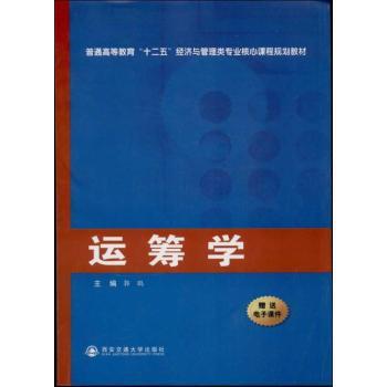 亨利·杜德尼的数学趣题 PDF下载 免费 电子书下载