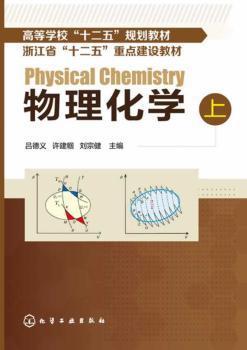 线性代数 PDF下载 免费 电子书下载