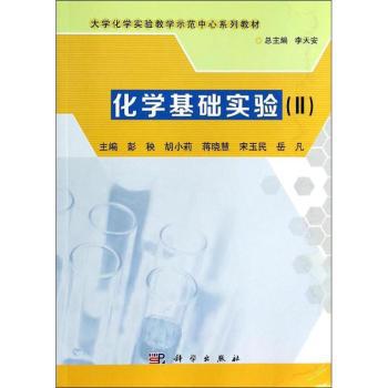 大学物理学习指导 PDF下载 免费 电子书下载