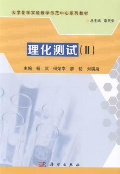 原子及原子核物理 PDF下载 免费 电子书下载