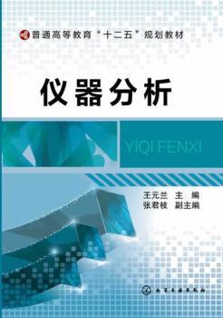 原子及原子核物理 PDF下载 免费 电子书下载