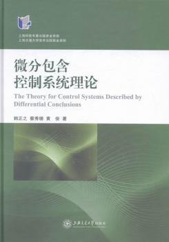 考研数学复习指南:2015:网络增值版:数学三 PDF下载 免费 电子书下载