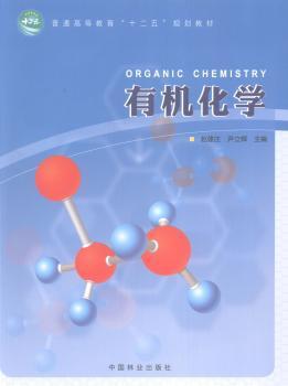 高等数学学习指导与练习:下 PDF下载 免费 电子书下载