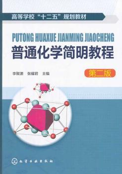 高等数学学习指导与练习:下 PDF下载 免费 电子书下载