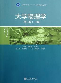 概率论与数理统计 PDF下载 免费 电子书下载