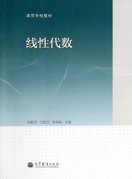 微分包含控制系统理论 PDF下载 免费 电子书下载