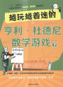 大学物理学:上册 PDF下载 免费 电子书下载