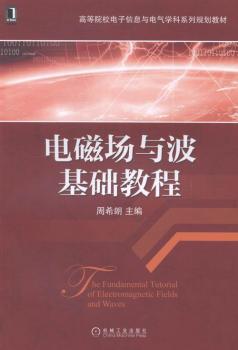 破解数学之谜 PDF下载 免费 电子书下载