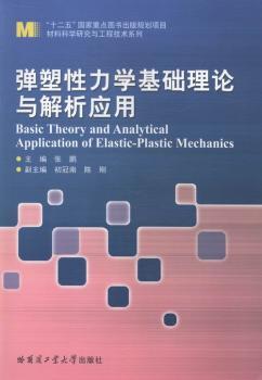 2015考研数学命题人易错题分析及应对策略:数学一 PDF下载 免费 电子书下载