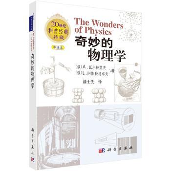 2015考研数学命题人易错题分析及应对策略:数学一 PDF下载 免费 电子书下载