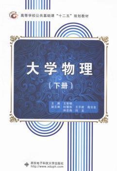 电波混响室理论与应用 PDF下载 免费 电子书下载